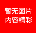 <b>吉林德惠松花江乌金桥段非法采砂村民多次举报反而愈演愈烈?</b>