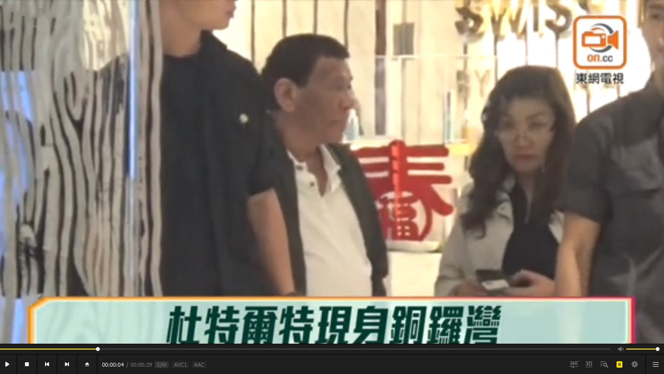 杜特尔特又秘访香港?港媒宣称拿到“独家图片与视频”