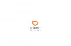 滴滴这一年 从风光无限到不断整改都经历了什么?