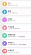 <b>“网约护士”经无资质App接私活 律师:涉非法执业</b>