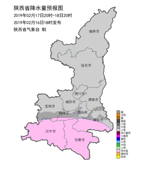 道路结冰、低温雨雪,陕西这些路段将受影响