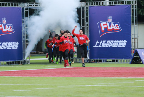橄不同! 2018NFL中国腰旗橄榄球全国总决赛圆满落幕
