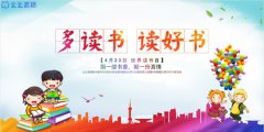 捐一缕书香,献一份真情——么么直播为病患儿童公益赠书