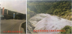 <b>湖南古丈:洞渣加工生产线造成巨额国有资产流失</b>