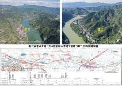 <b>交通部认可的业绩到了浙江不好使?一路公司第三次愤然起诉!</b>