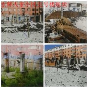 <b>吉林蛟河:水畔人家开发商跑路,农民工维权讨薪13年无果</b>