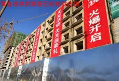 吉林四平:上级早已确认违法,铁西区依