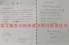 <b>吉林长春:百万资金被侵占,法官史绍红竟敢判其合法?!</b>