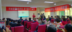 <b>河南福营能量科技通过量子新技术汇报会展示科技成果</b>
