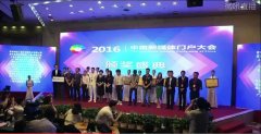 <b>四川绵阳:创新企业被草办成“传销案”引社会各界质疑</b>