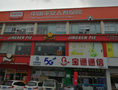 <b>中国平安保险:万能型保险“万能”得死人也能签字?</b>