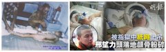 <b>邢望力:致信全国两会 “维权”陷入无尽的打击报复</b>