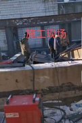 <b>吉林长春这处“违建”真牛,越督办越“长个”至今已经开始装修?!</b>