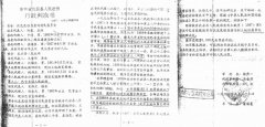 <b>农安县法院公然千方百计对抗上级法院裁定和督办?</b>