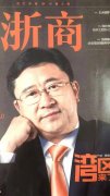 <b>刘煊苗涉“传”被权威刑罚专家论证“无罪” ,各界期待公正审理</b>