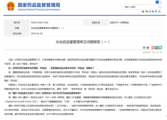 <b>青岛优度中科美塑胸部美容针竟致病变,患者索要资质至今无果</b>