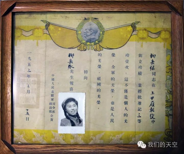 昔日战场花木兰,和平年代做慈善