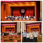 <b>吉林省科协第十次代表大会开幕,科普作协四代表参会</b>