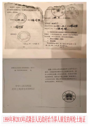 <b>重庆武隆区法院在铁证面前拒不纠错错责任谁负?</b>