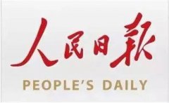 人民日报|中医药在两次抗疫中的卓越表