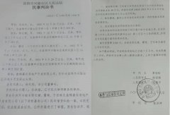 <b>辽宁盘锦:好心借钱反遭赖帐,判决生效近五年不给执行!</b>