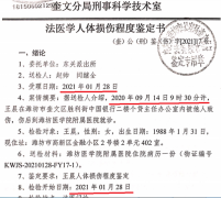山东潍坊东关派出所办案程序严重违法,正义从何而来?