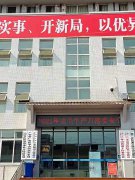 <b>突击违法迁户万余户,骗取国家补偿数十亿 广安拆迁腐败案触目惊心</b>