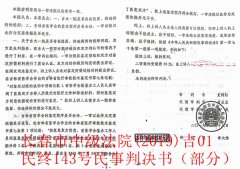 <b>太扎心!吉林医大一院,一级甲等医疗事故只赔800多元?!</b>