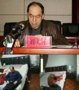 <b>陕西吴起县委书记与女干部通奸曝光!调查结果称:俩人在床上“打架”</b>