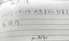 <b>辽宁大连:企业丢失1600万法院或成帮凶</b>