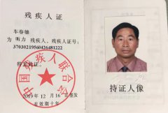 <b>山东淄博:老民兵国防建设中落残疾至今未能得到赔偿</b>
