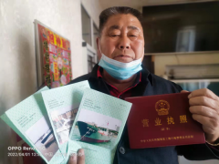 <b>辽宁锦州:民政局不作为毁掉一家海葬企业</b>