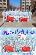 抗击疫情,延边大学美术学院社区志愿者在行动