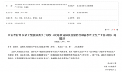 <b>【侠客岛】以防疫为由不让农民下地?这是忘本!</b>