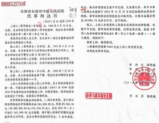 <b>长春李秀英离婚后的债务大战居然暗藏鬼影?</b>