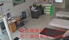 吉林榆树:主任医师猝死门诊部,家属认为卫生局应担责