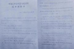 富裕县法院拒不执行民事调解难道有不可告人的猫腻?