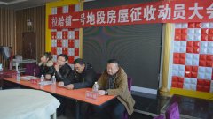 <b>黑龙江讷河:拉哈镇一号地段棚改项目究竟谁在违约?</b>