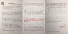 <b>逻辑混乱文理不通不懂法律,淄博市文化旅游局竟能如此没文化?!</b>