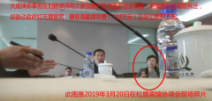 <b>明知无理却鼓动官方打官司?北京大成所长春律师被指颠倒黑白</b>