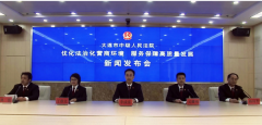 <b>徐家案件:辽宁两级法院都扮演了什么角色?</b>