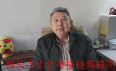 <b>山东淄博:官员被指走过场,志愿军后代被打残凶手依旧逍遥法外</b>