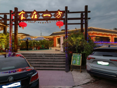 <b>出租方隐瞒违建真相,重庆九龙坡法院却判租赁方败诉被指枉法</b>
