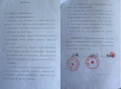 吉林长春:法官“张冠李戴”将普通代理变成诉讼代理