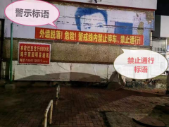 瓦房店资源局:“一杆子打翻一船人”,究竟为谁人?