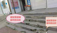 <b>建设法治政府,瓦房店何以交答卷?</b>
