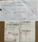 重庆丰都:宅基地主人未签字确认规自局居然灭失其宅基地!