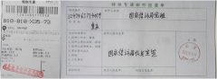 <b>山西运城养老项目未批先建八年依然耸立在废墟中,谁之责?!</b>