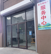<b>吉林长春:多人持械撬锁强占地产公司当事者称其“背后有人”</b>