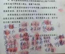 海南三亚:爹受刑罚儿子当政协委员引出的争议